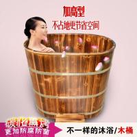 不占地木桶浴桶成人泡澡桶浴缸家用成人泡澡木桶洗澡桶沐浴桶浴盆_359_147 长90宽56(带盖+蒸汽机)(_内宽需大于56CM)