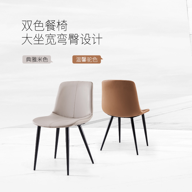 芝華仕(CHEERS)芝华仕餐桌椅子现代简约岩板长方形中小户型家用客餐厅组合PT057