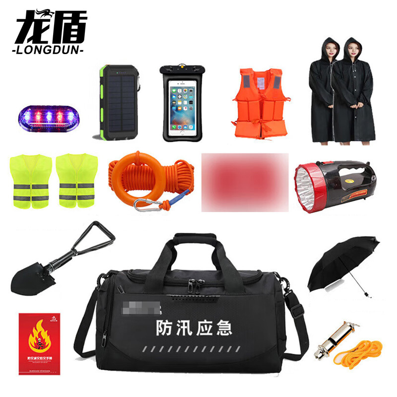 龙盾防汛物资套装家庭版 应急包防洪应急储备包急救包抗洪救灾自救