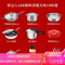 德国双立人288周年锅具套装刀具炒锅平底锅汤锅蒸锅高压锅珐琅锅铸铁炖锅庆生限量厨具套装