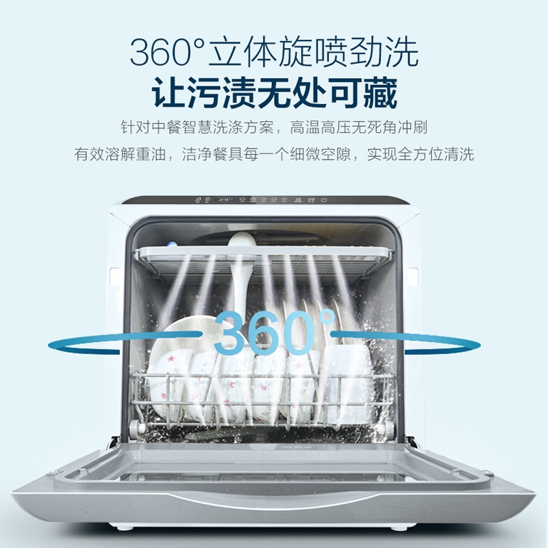 纳丽雅全自动家用小型台式免安装迷你热风烘干刷洗碗机