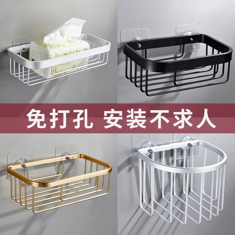 免打孔卫生间置物架厕所纸巾盒厕纸家用手纸架卷纸筒纸巾篓抽纸盒