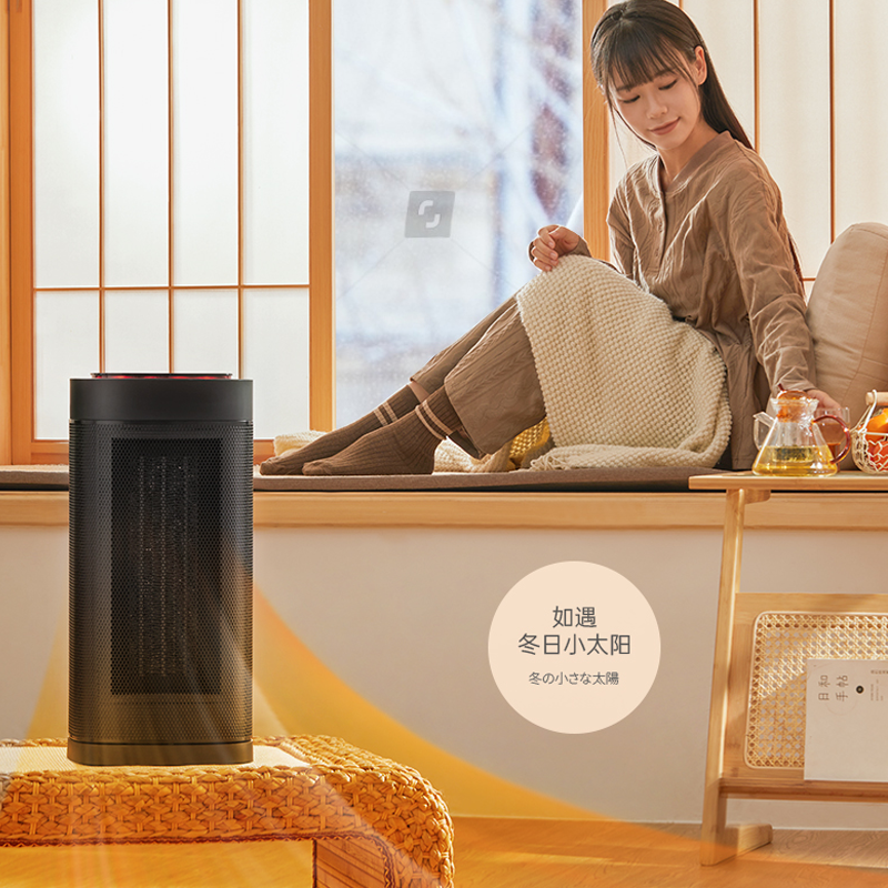星钻(XINGZUAN) 取暖器 远红外电暖器 家用节能 防水居浴 暖风机 快热暖风机 小太阳 暖气NPS