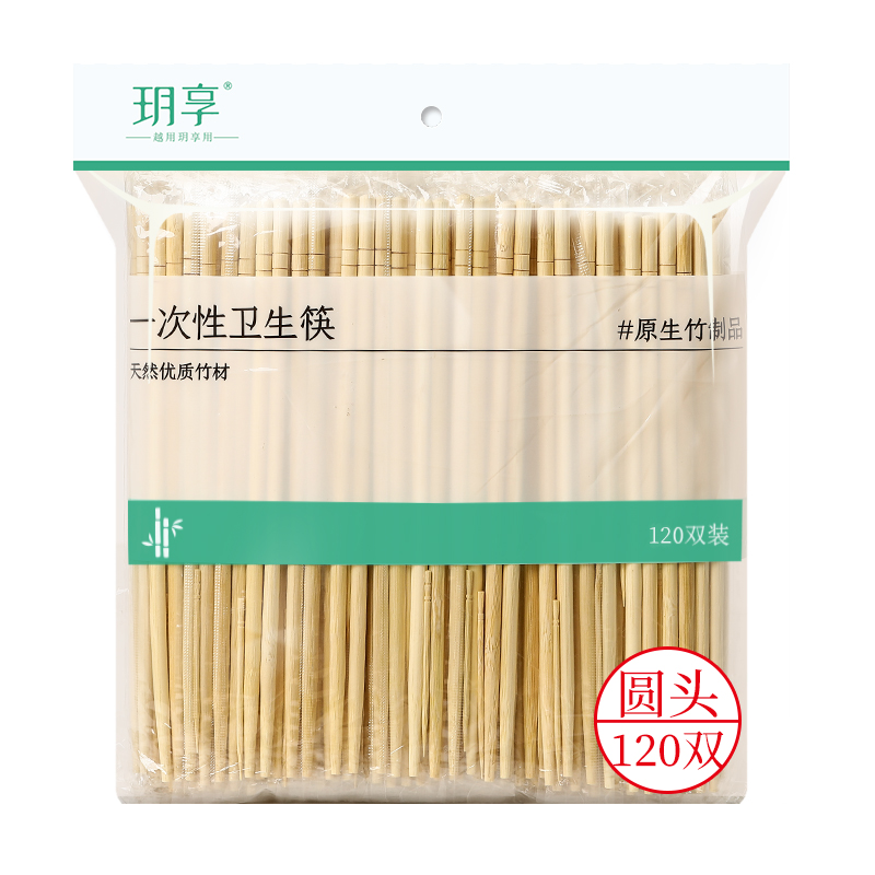 馨亭 一次性筷子120双装 野营快餐卫生竹筷 (内附牙签) 圆形款YK-6902