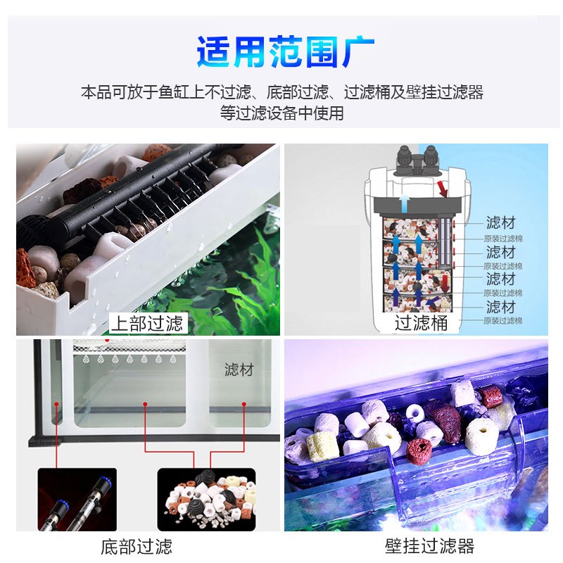 新升鱼缸滤材过滤材料细菌环石英球玻璃环活性炭水族箱净水培菌高清大图