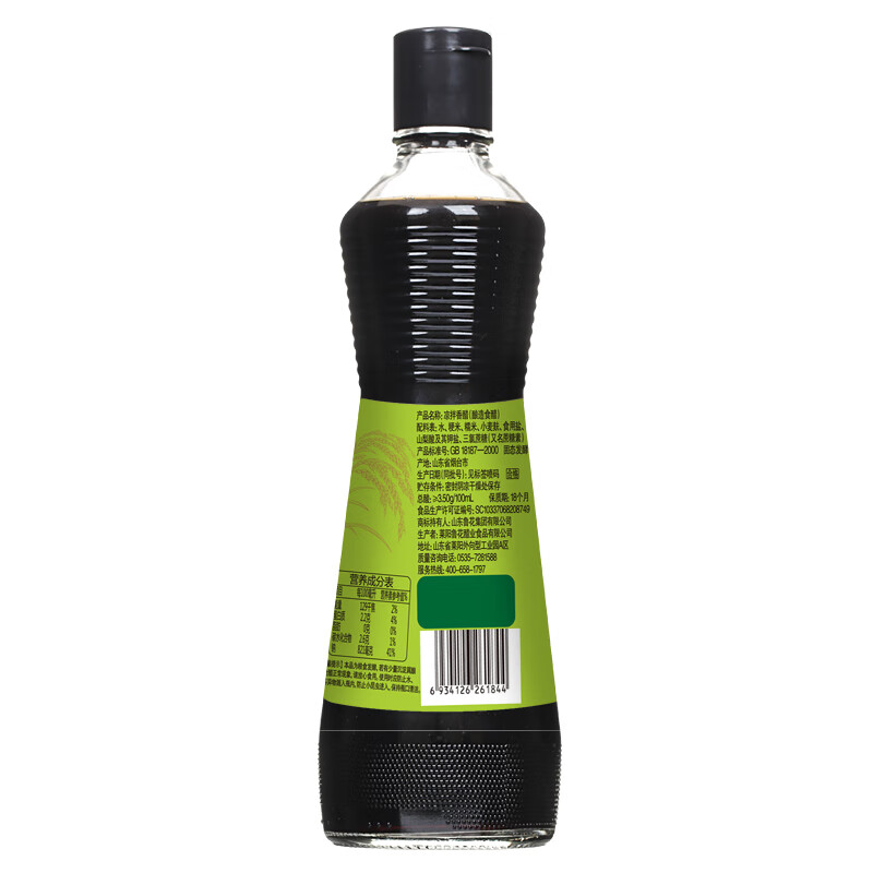 鲁花凉拌香醋500ml 酿造食醋高清大图