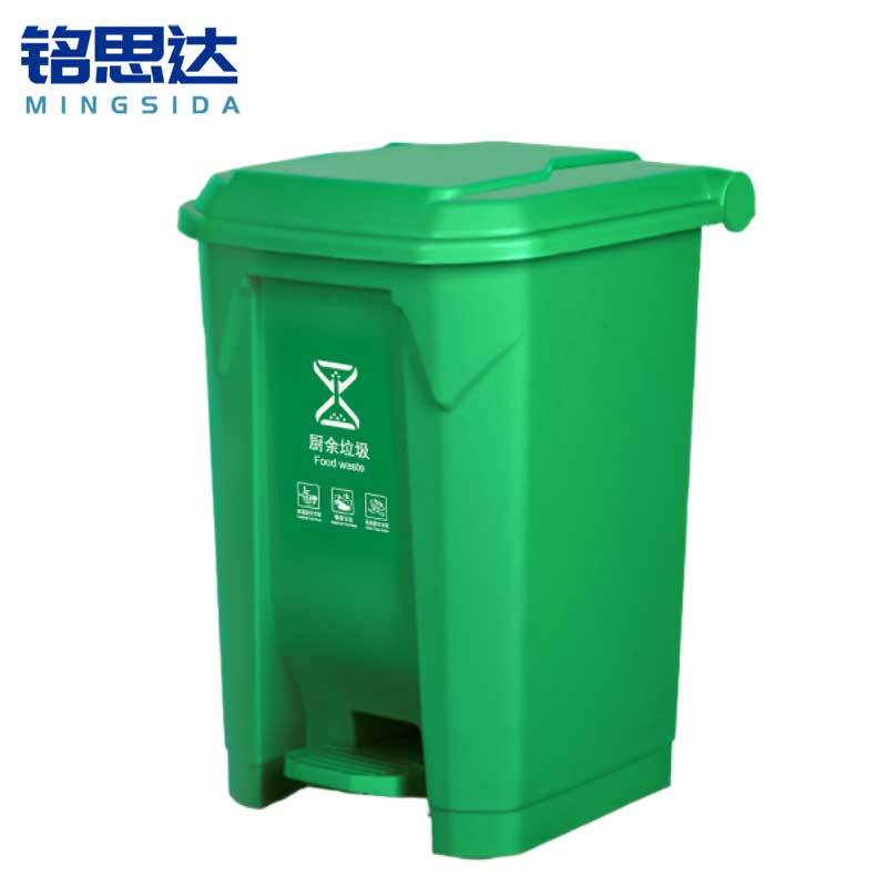 铭思达户外垃圾桶50L个