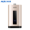 奥克斯(AUX)燃气热水器JSQ30-DAL63即热式家用零冷水16升天然气智能变频恒温强排式速热低压启动