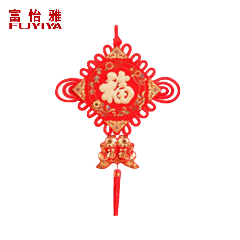 富怡雅中国结挂件福字春节年货用品40新金福流苏件视频