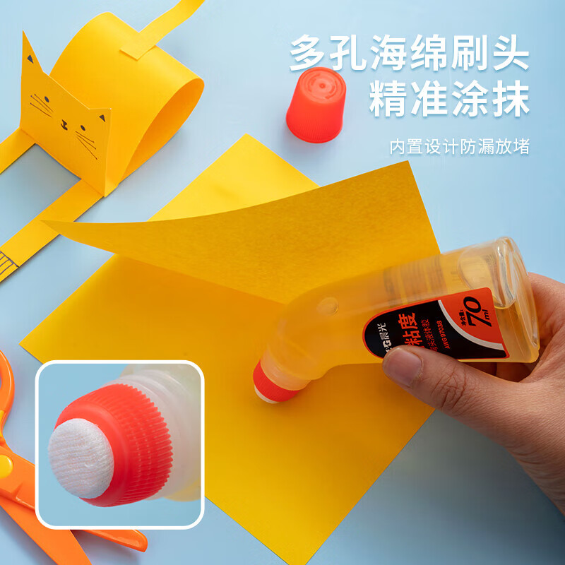晨光M&G创意磁性便签纸办公神器高效整理桌面好物高清大图