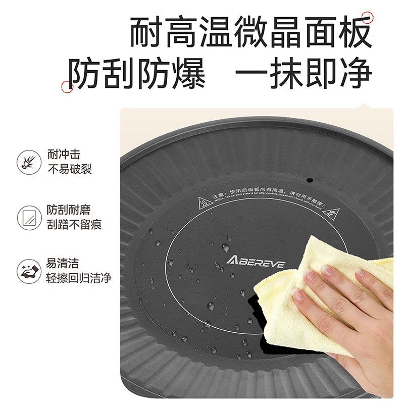 艾贝丽无烟围炉煮茶器(含壶)0.8L大容量花茶壶五档旋钮调温ABL-WL1317图片