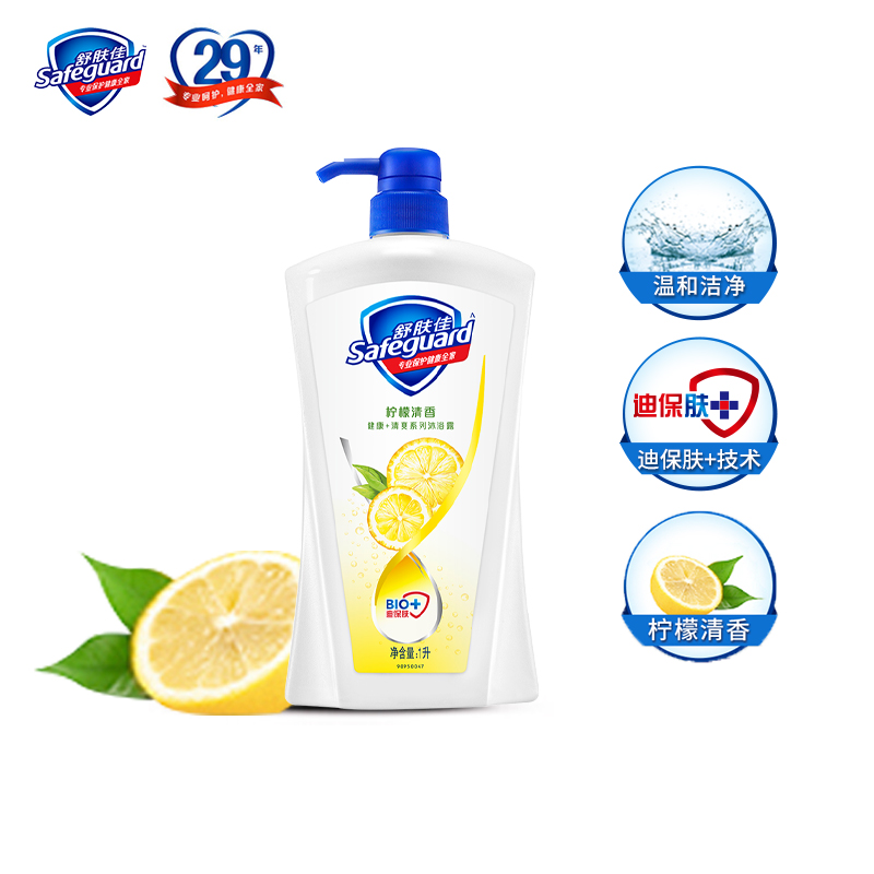 舒肤佳沐浴露沐浴乳液柠檬清新型1000ml 果香清爽 无皂基 pH中性温和 新老包装随机发货高清大图