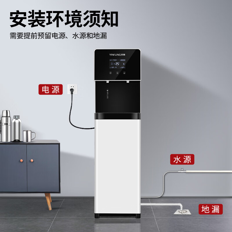 英领 YL-ZYJ-100B 商用机净水机五级过滤 白色 10升高清大图