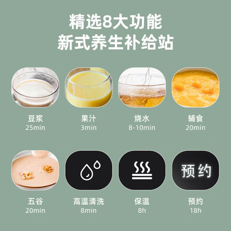 LOTOR豆浆机DJJ-70基础款 随机颜色图片