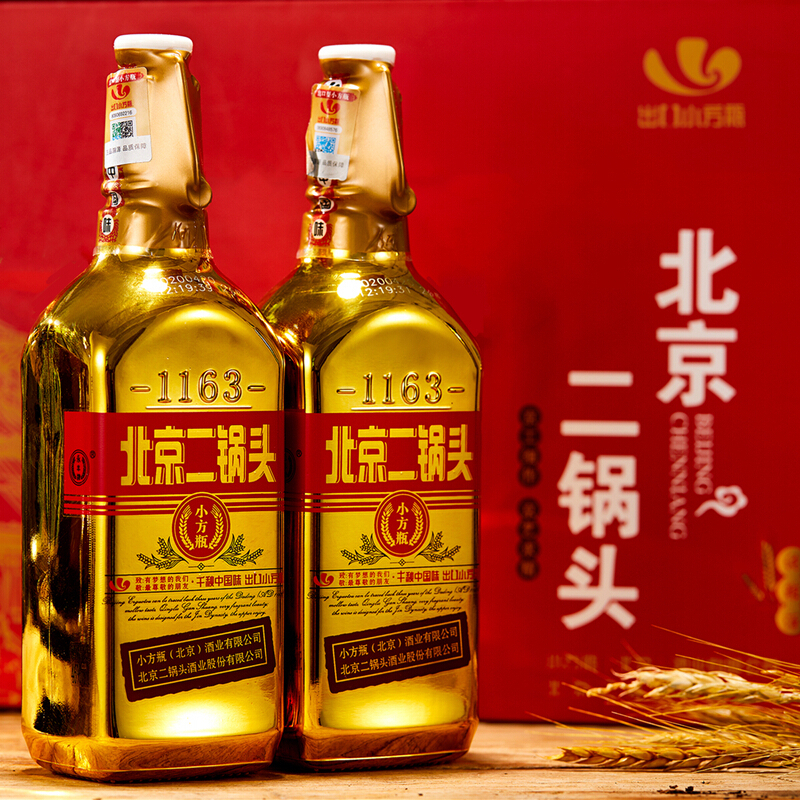 永丰北京二锅头出口小方瓶金瓶46度500ml6瓶整箱装清香型白酒纯粮食酒
