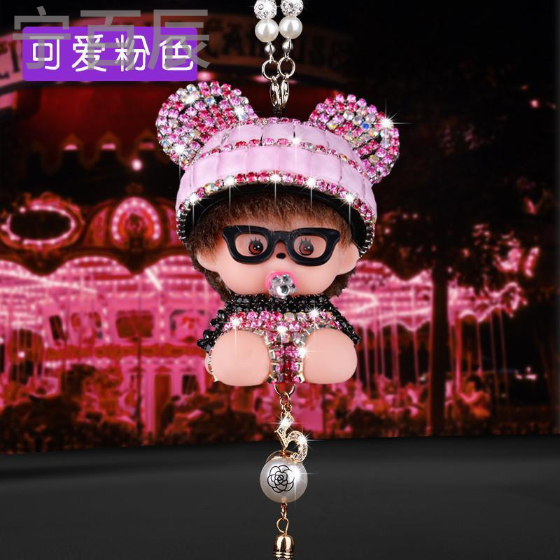 宁百辰蒙奇奇汽车挂件镶钻女士高档保平安符车挂车载坠挂饰车内饰