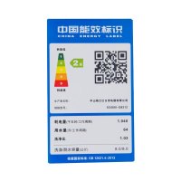 Galanz/格兰仕 XQG80-Q8312 8公斤大容量全自动滚筒静音洗衣机智能预约高温杀菌消毒煮洗节能非变频洗脱一体