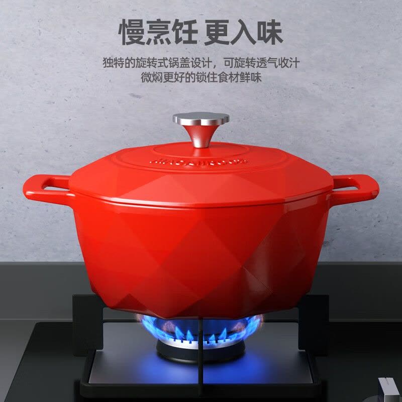 迈卡罗(MACAIIROOS)MC-T24T2珐琅锅铸铁锅 家用煲汤锅炖锅炖盅砂锅焖焗锅双耳炖煮锅图片