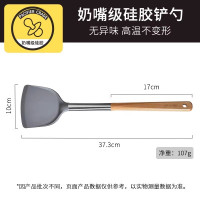 张小泉硅胶锅铲不粘锅专用炒菜铲子厨具食品级耐高温家用炒勺8138