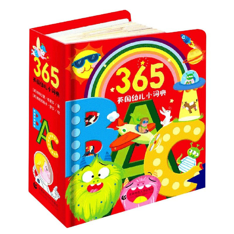 音像365英国幼儿小词典(精)[英]帕特立夏·格里芬