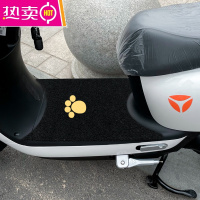 雅迪冠能Q6电动电瓶车脚垫防水防滑YD600DQT-32C/3E脚踏垫Q6-125