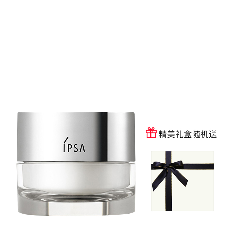 [国内专柜版]茵芙纱焕活菁华面霜(紧致型)30g