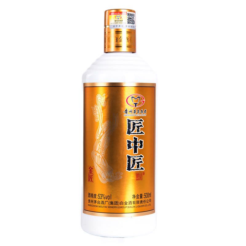 茅台集团白金酒公司匠中匠金匠白酒酱香型53度白酒500ml 高端白酒【价格