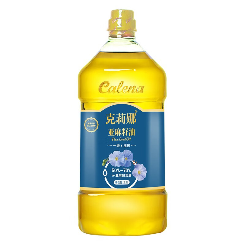 克莉娜 亚麻籽油2.5L PET瓶装高清大图