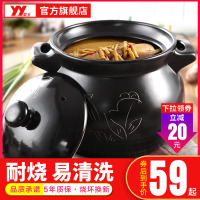 莹玉 3.9L黑色刻花汤煲309汤罐 砂锅炖锅家用燃气陶瓷明火汤煲耐热耐高温煲汤煮粥沙锅