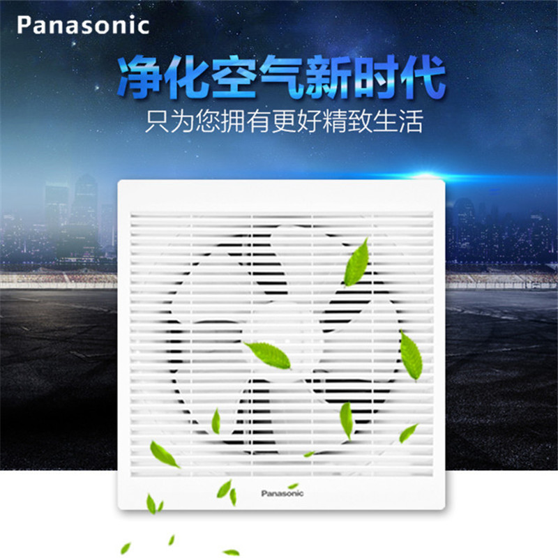 松下换气扇10寸墙用排气扇双向进排式两用风扇窗用厨房排风扇壁用进气扇墙用卧室方孔进风扇V-25VRL2高清大图
