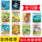 [醉染正版]动物童话百科全书全套10册一年级阅读课外书必读十万个为什么科普绘本儿童青少年故事科普类读物0-12岁小学生二