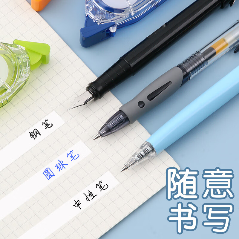 晨光创意多用办公文具多功能便携收纳笔筒文件夹组合高效整理桌面神器高清大图