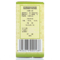 佛慈 知柏地黄丸(浓缩丸) 200丸*1瓶