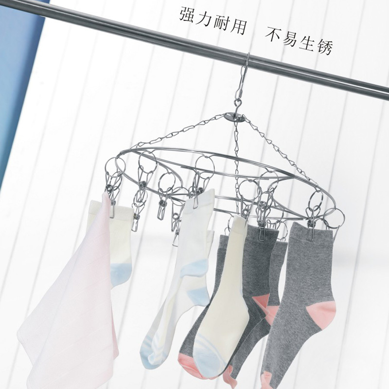 依品家居SU2820 20夹晾衣架，不锈钢晾衣架多夹子晾衣夹挂钩晒内衣架袜子架婴儿多功能防风家用圆形架20个夹子