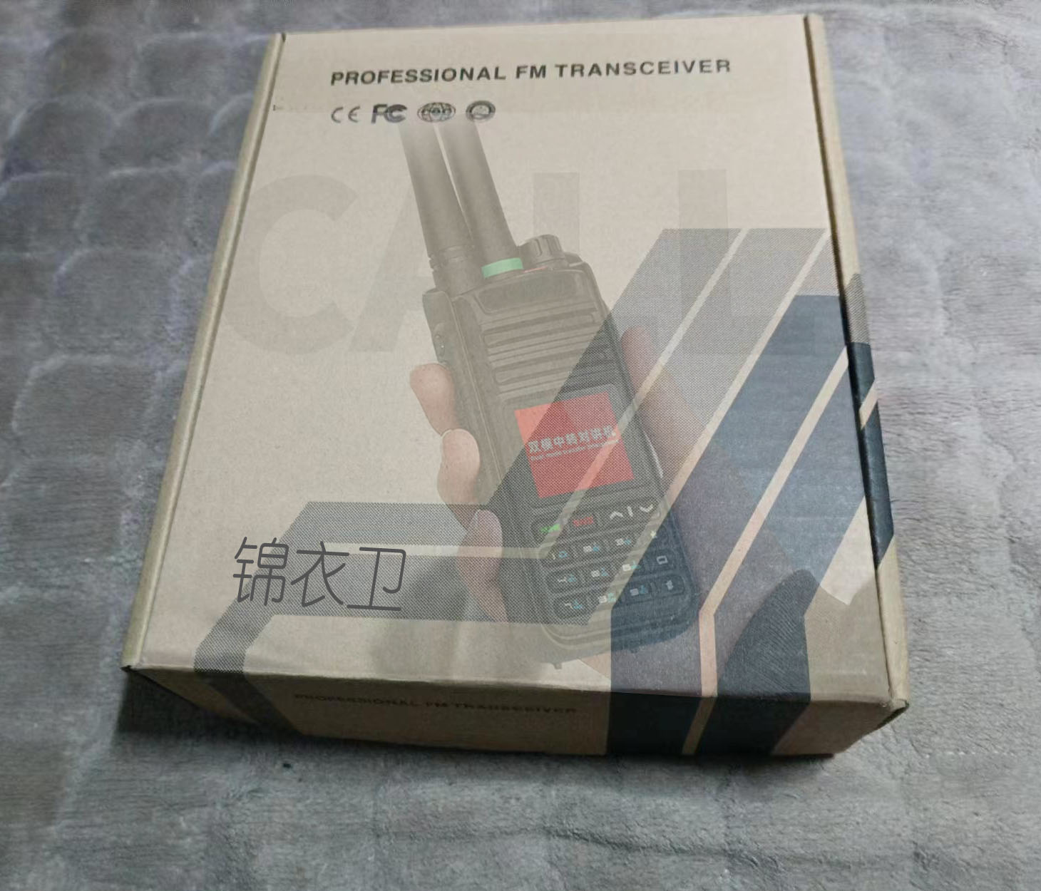 执法锦衣卫对讲机JYW-GP328/台高清大图