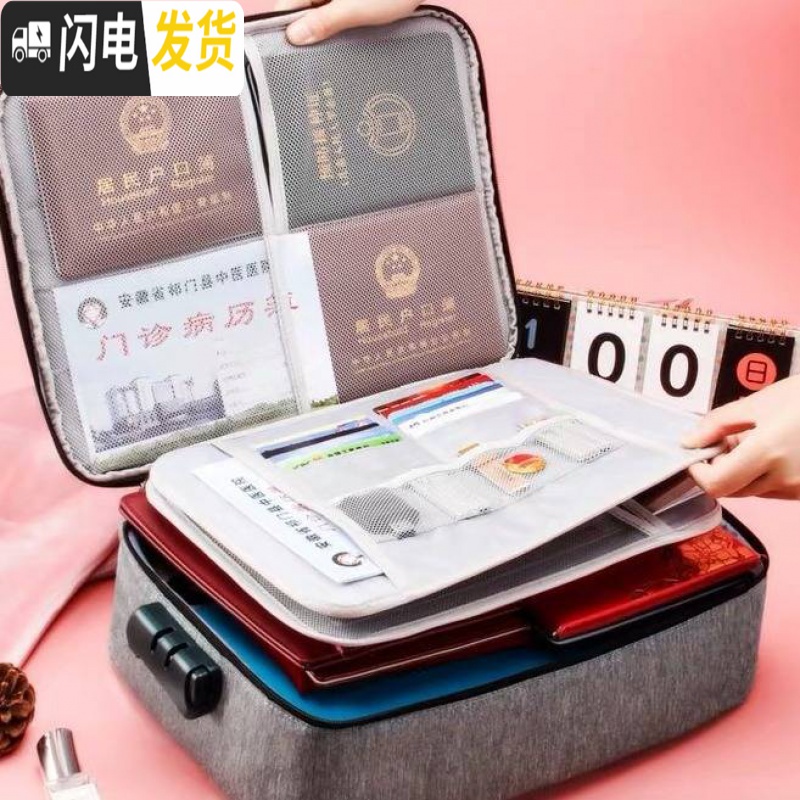 三维工匠收纳包带锁收纳盒包包装资料整理袋文件护照包家庭收纳箱收纳箱高清大图