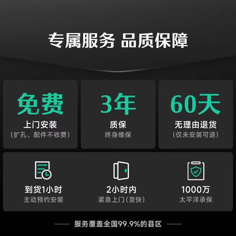 德施曼(DESMAN)智能门锁指纹密码锁防盗门入户门锁全自动智能锁电子锁小嘀Q2P 典雅黑高清大图