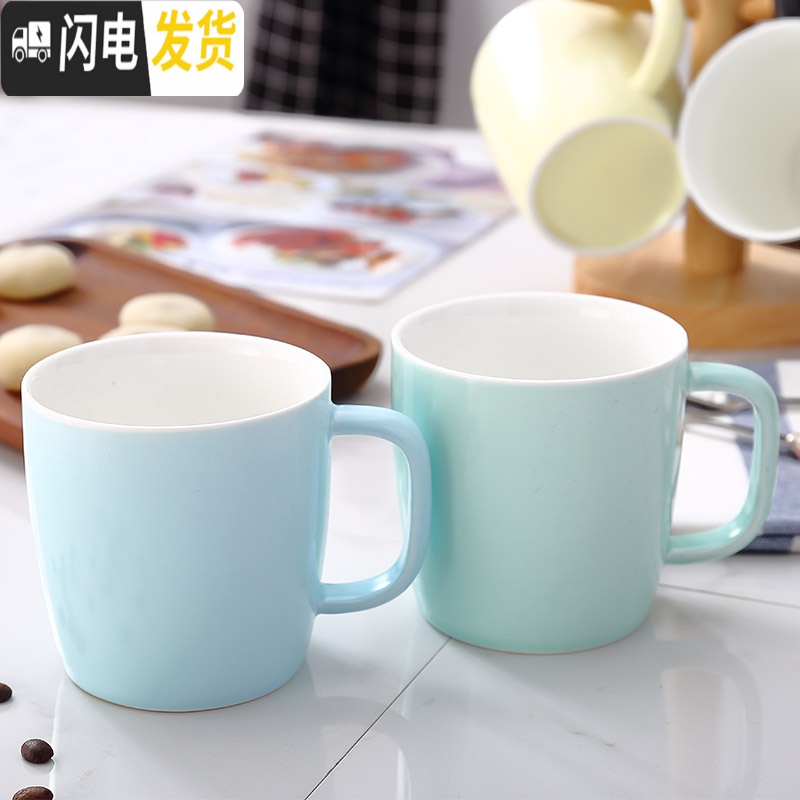 三维工匠陶瓷马克杯咖啡杯大容量cup早餐杯带盖简约杯实木架家庭水杯6只装高清大图