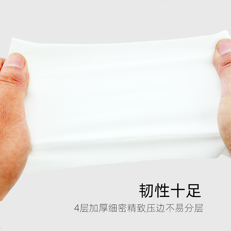 4层12卷无芯卷纸卫生纸纸巾批发家用家庭装厕纸卷筒纸整箱