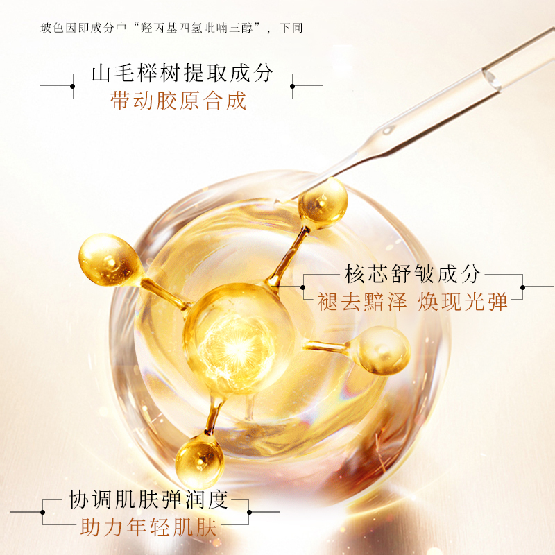 欧佩花秘珍珠贵妇两件套