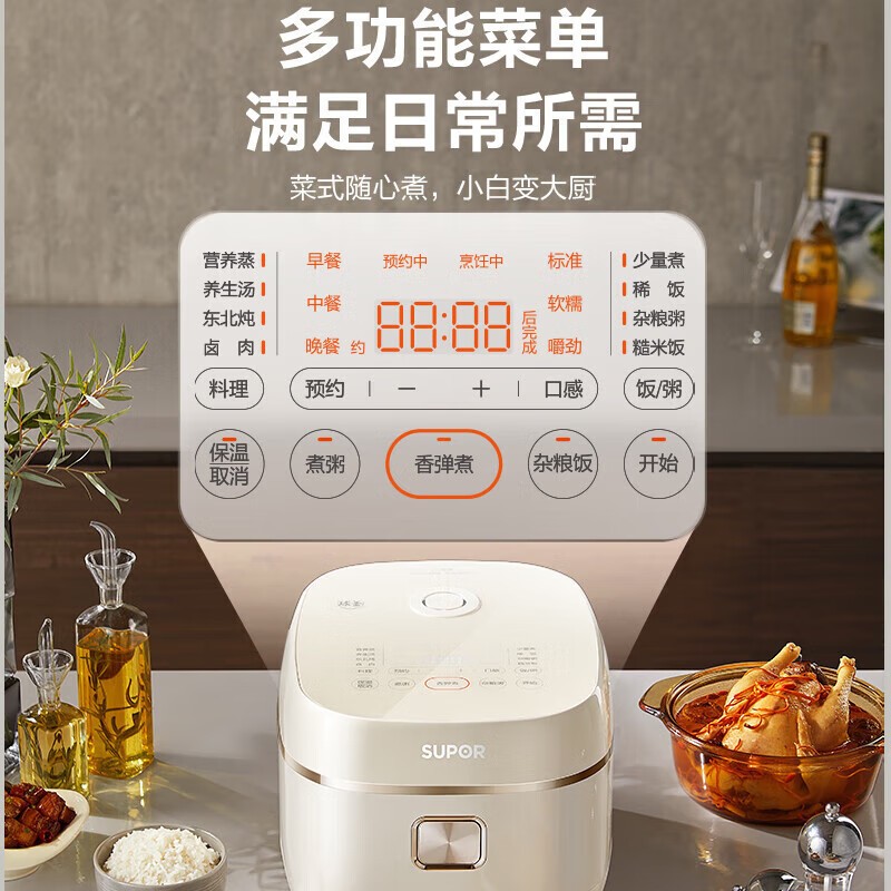 苏泊尔IH电磁加热电饭煲4L不锈钢内胆触摸控制可预约3-6人容量白色设计2mm厚内胆1300W大功率煮粥煲汤更香高清大图