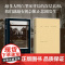 [电视剧回响同款]冷血 2023 杜鲁门·卡波特 长篇小说 纪实文学 犯罪心理 罪案纪实 蒂凡尼的早餐冯小刚包贝尔宋佳