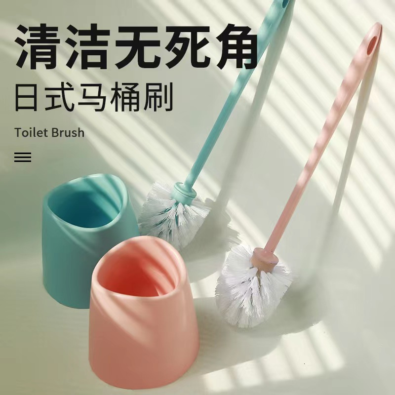 蒙浩博 加厚塑料马桶刷(带底座) /套
