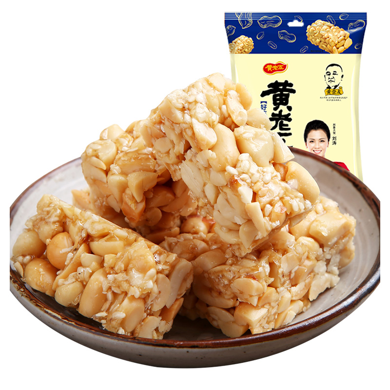 黄老五椒盐味花生酥糖138g 四川特产糕点休闲食品小吃的喜糖果