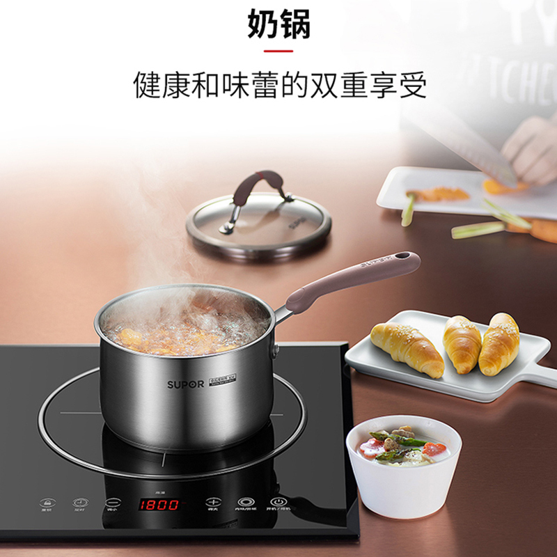 苏泊尔304不锈钢16cm奶锅芯彩系列RT16AA1