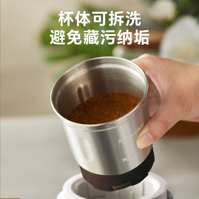 小熊Bear多功能家用搅拌机MDJ-D02H1-P02 200W超细磨粉咖啡机2L玻璃机身材质按键操作高清大图