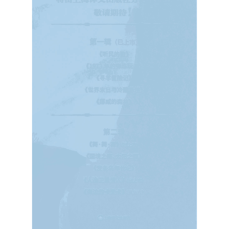 正版新书]海边的卡夫卡(村上春树作品赖明珠译本)村上春树9787高清大图