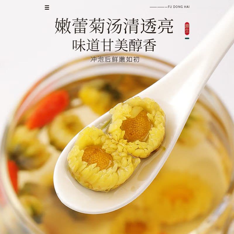 福東海胎菊138g罐正品桐乡头茬胎菊菊花茶杭白菊优质花草茶泡水图片