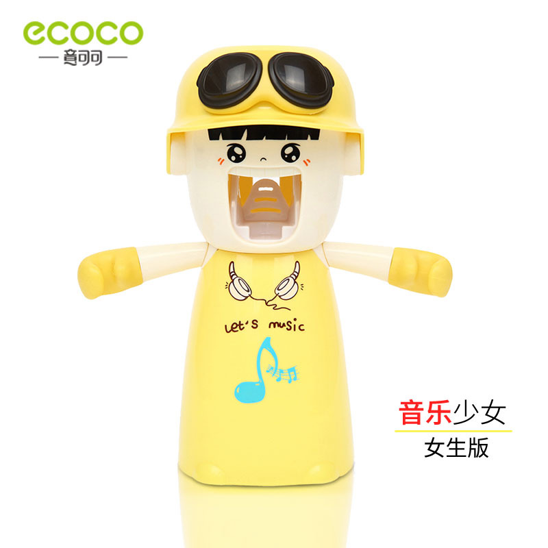 哈雷少女洗漱套装吸壁式牙刷架自动挤牙膏器吸盘牙刷架