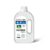 敌特宠物消毒液狗狗除臭剂室内杀菌去尿味猫咪猫砂除味剂喷雾用品 敌特480ml茉莉香 一瓶不带喷壶